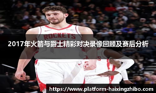 海星体育官网