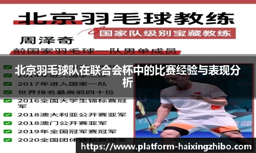 海星体育在线直播