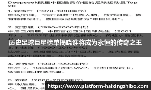 海星体育官网