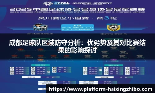 海星体育在线直播